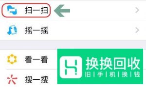 如何通过二维码下载手机客户端