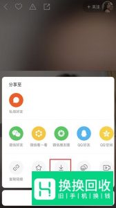 快手怎么转发别人的作品