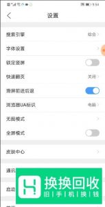手机qq怎么看特别关心我的人