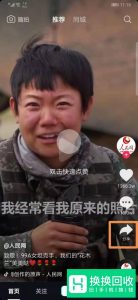怎么把抖音视频发送到朋友圈
