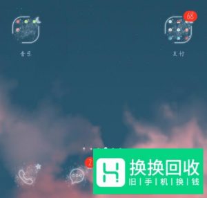 手机怎么看NBA,手机看NBA的软件
