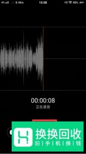 如何找到手机录音文件？