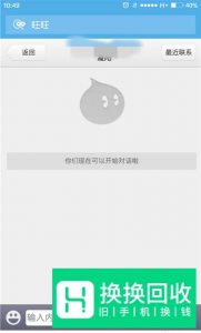 淘宝商品待发货怎样修改收货地址