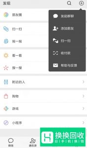 用手机看电视直播 不下载任何软件
