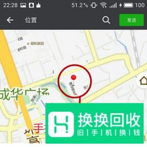 微信位置怎么改？