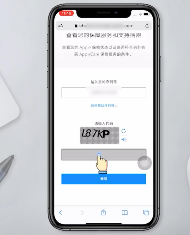 怎么在苹果官网查询序列号(12)