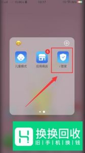 怎么测试手机网速