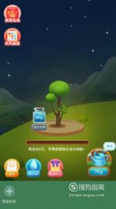 拼多多果园怎么删除好友