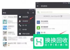 iPhone微信好友恢复：微信如何找回删除的好友
