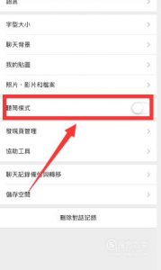 如何解决苹果手机微信语音聊天的时候没有声音？