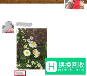 微信共享位置如何改变