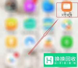 手机相片或文件如何重命名
