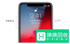 iPhone手机怎么截长屏？
