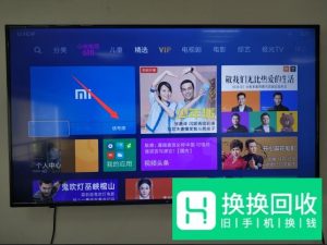 手机如何投屏到电视？手机播放影片怎么在电视看

