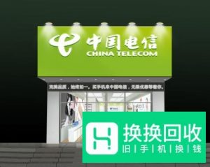 怎么查询手机号的机主姓名
