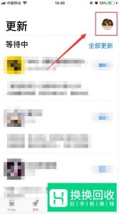 如何解决iphone手机appstore不能下载软件的难题