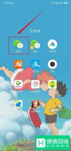如何解决微信无法领红包？
