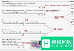 如何简单注册绅士道