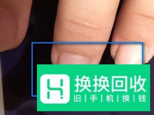 手机钢化膜怎么贴？