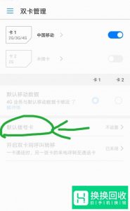 大王卡腾讯视频为什么没有免流量图标