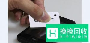 手机贴膜去掉气泡方法