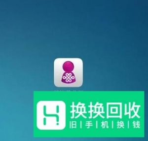 用话费来充值Q币的方法,用话费转换成Q币的方法

