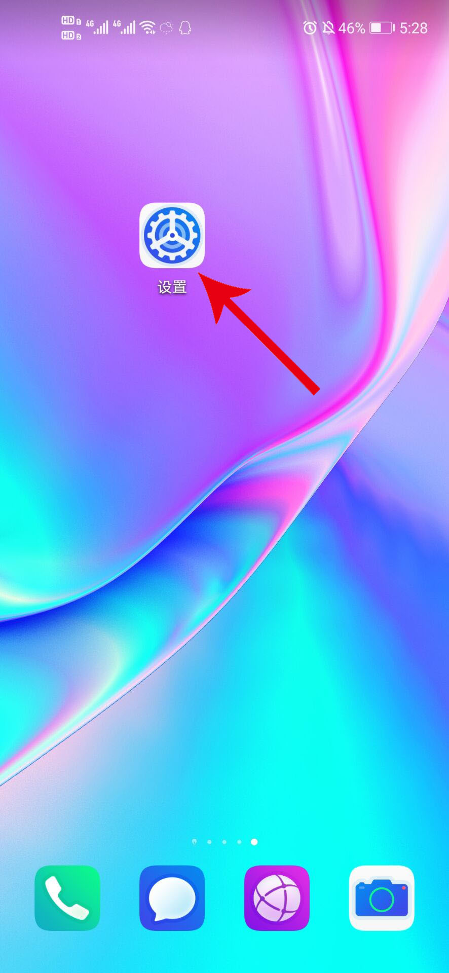 华为mate30怎么开热点
