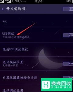 如何获取OPPO手机的root权限