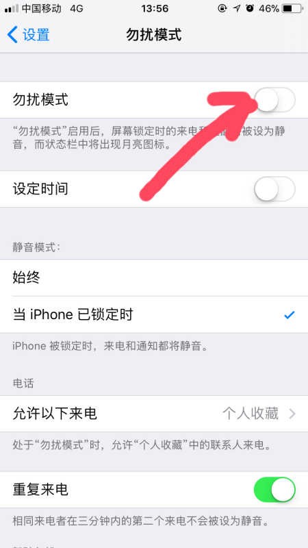苹果手机音量已经最大但没有声音
