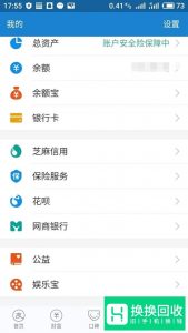 支付宝花呗红包如何获得,如何查看花呗红包信息