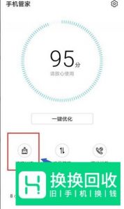 华为手机很卡怎么办？