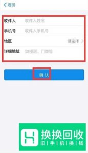 支付宝怎么弄商家码？