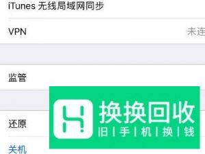 手机仅限紧急呼叫的解决方法有哪些？