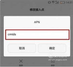 oppo手机网速不好怎么办？