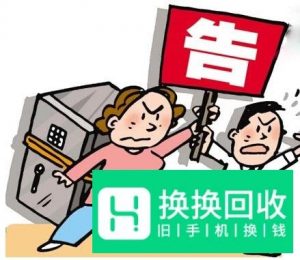 如何投诉联通公司来维权