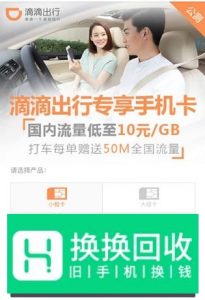 如何免费领取各种手机号和小号集合