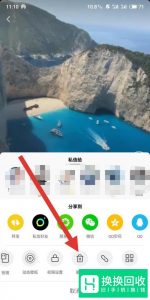 抖音怎么删除作品？