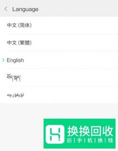 微信翻译功能怎么用？