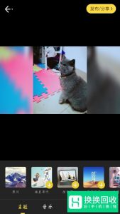 发朋友圈时如何给照片视频加上音乐？