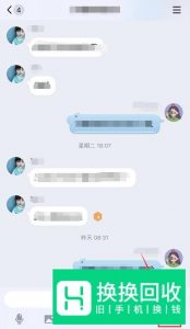 手机QQ位置共享怎么打开