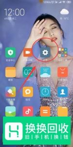 怎么同时下载安装两个微信