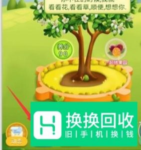 拼多多农场怎么玩 玩转拼多多农场