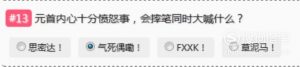 哔哩哔哩Bilibili会员答题,动画选题答案