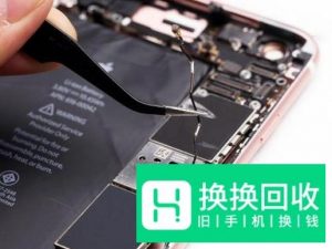 苹果iPhone 6s详细拆机图文教程