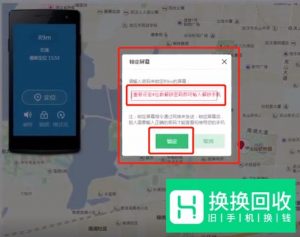 OPPO手机忘记开机图案数字密码怎么解锁