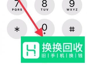 怎么查自己的手机号码