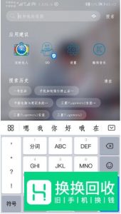 手机怎么设置定时自动拨打电话

