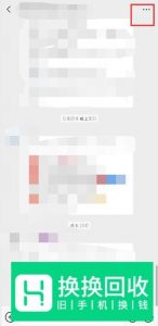 微信过于频繁怎么解决