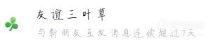 QQ如何获得好友标识？好友标识有哪些？
