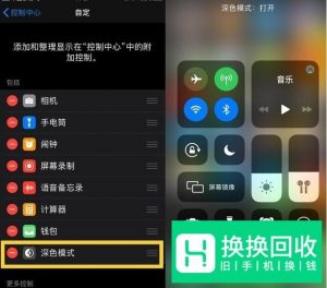 iPhone 11 的 4 个隐藏使用技巧
